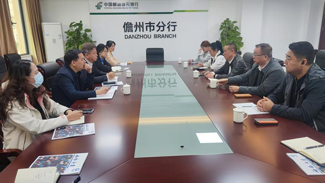 ?？趽?dān)保與多家銀行開(kāi)展業(yè)務(wù)交流活動(dòng)